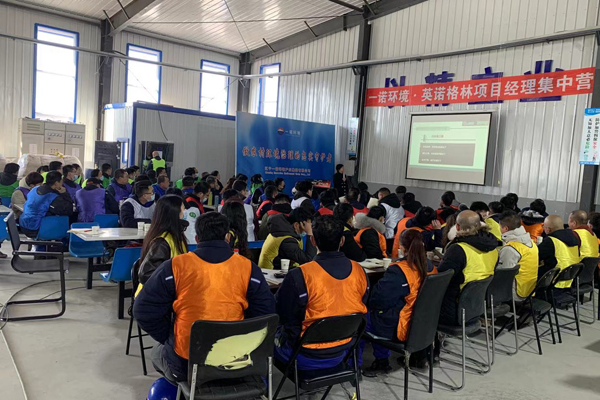 2021“以結果為導向的執行力”培訓會議在北票生產基地成功召開 2021“以結果為導向的執行力”培訓會議在北票生產基地成功召開