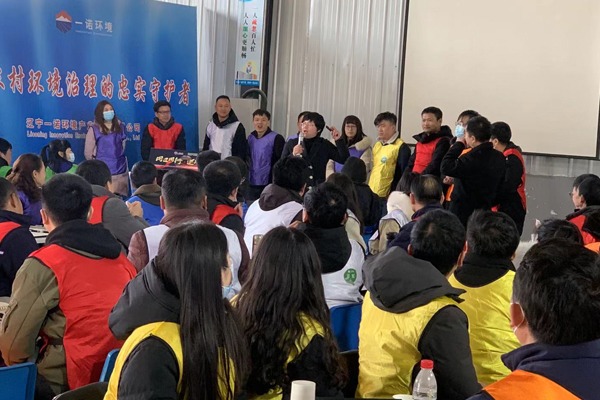 2021“以結果為導向的執行力”培訓會議在北票生產基地成功召開 2021“以結果為導向的執行力”培訓會議在北票生產基地成功召開